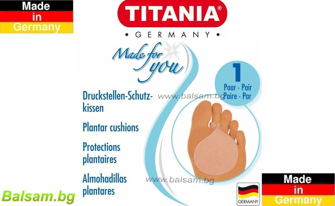 Titania Germany 5207, Plantar-cushion, Предпазващи - меки подложки, осигуряващи максимален комфорт при уморени крака, Титания Германия