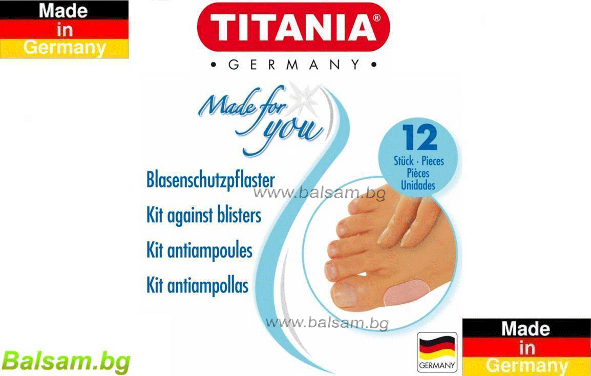 Titania Germany 5218, Kit against blisters, Предпазващи лепенки, подходящи против триене при увредена или раздразнена кожа, Титания Германия