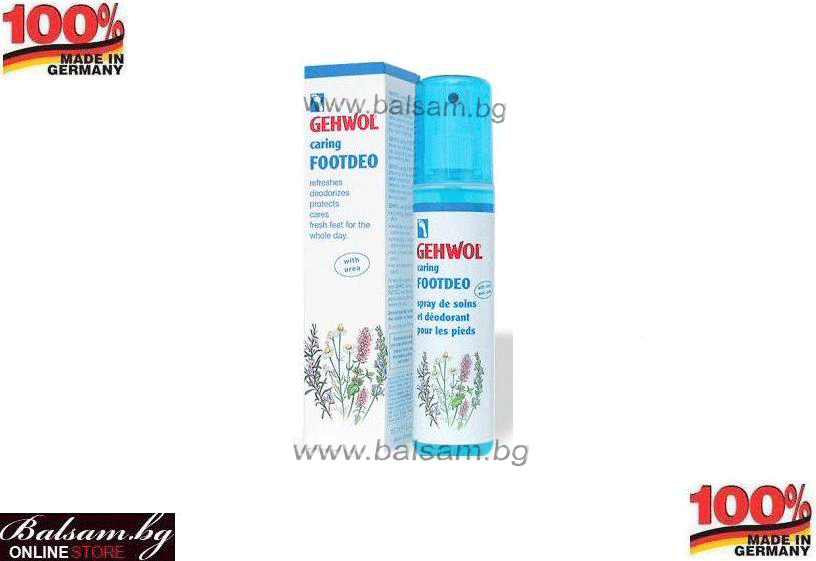 Gehwol Lotion Germany 23 808, Предпазващ и освежаващ дезодорант за крака за ежедневна грижа 150 мл., Гевол Германия 23808 Gehwol Lotion Germany 23 808, Предпазващ и освежаващ дезодорант за крака за ежедневна грижа 150 мл., Гевол Германия 23808