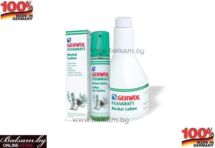Gehwol Fusskraft Lotion Germany 11 308, Билков-Тонизиращ лосион за крака, охлажда и отморява краката 150 мл., Гевол Fusskraft 11308 Gehwol Fusskraft Lotion Germany 11 308, Билков-Тонизиращ лосион за крака, охлажда и отморява краката 150 мл., Гевол Fusskraft 11308