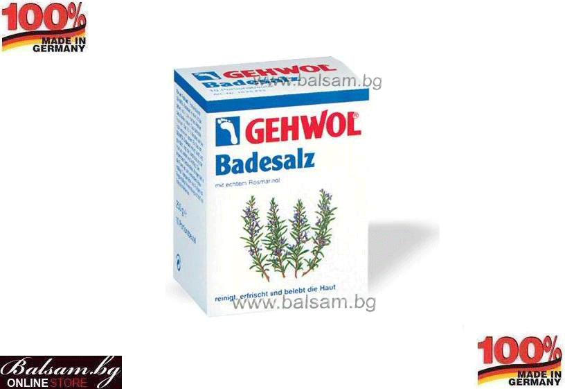 Gehwol Germany 25 222, Билкови соли за крака с розмарин, стимулиращи кръвообращението, 10 бр. х 25 гр., Гевол Германия 25222 Gehwol Germany 25 222, Билкови соли за крака с розмарин, стимулиращи кръвообращението, 10 бр. х 25 гр., Гевол Германия 25222